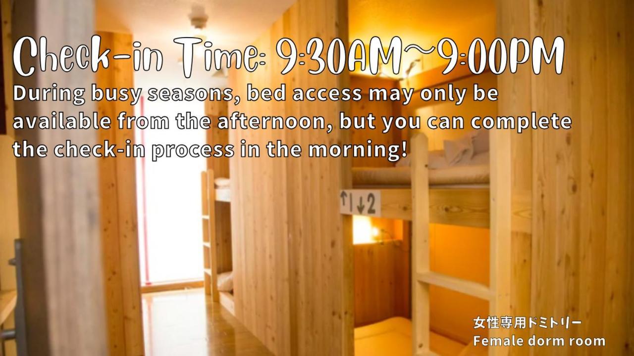 The Evergreen Hostel 長期ステイ歓迎 エバーグリーンホステル Хіросіма Екстер'єр фото