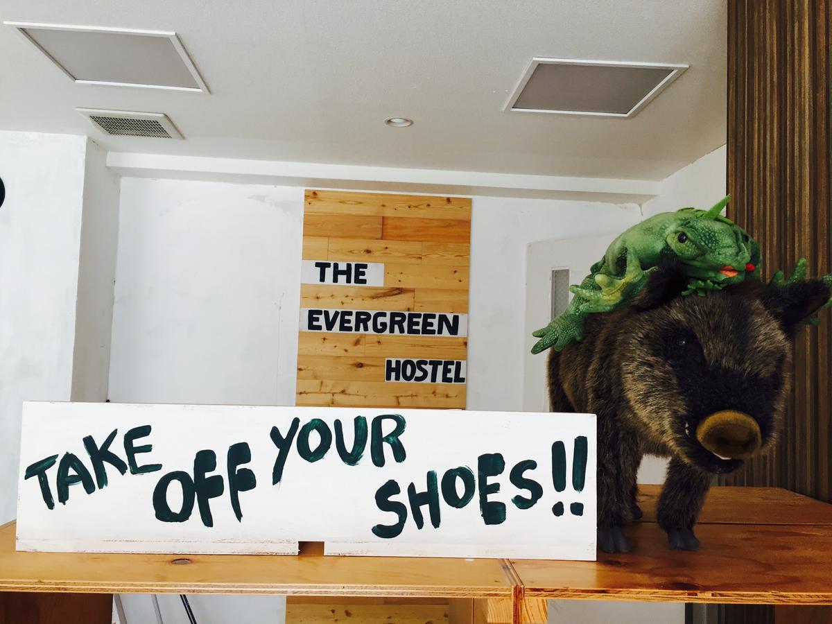 The Evergreen Hostel 長期ステイ歓迎 エバーグリーンホステル Хіросіма Екстер'єр фото